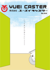�����J�^���Ovol.14-4