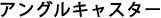 p_angle.gif
