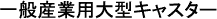 p_industry.gif