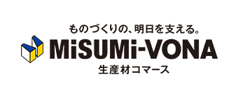 ものづくりの、明日を支える。MiSUMi-VONA 生産材コマース