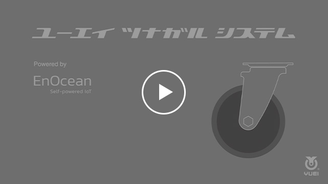 映像一覧｜株式会社ユーエイ