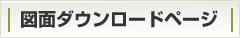 cad-download.jpg cad-download.jpg