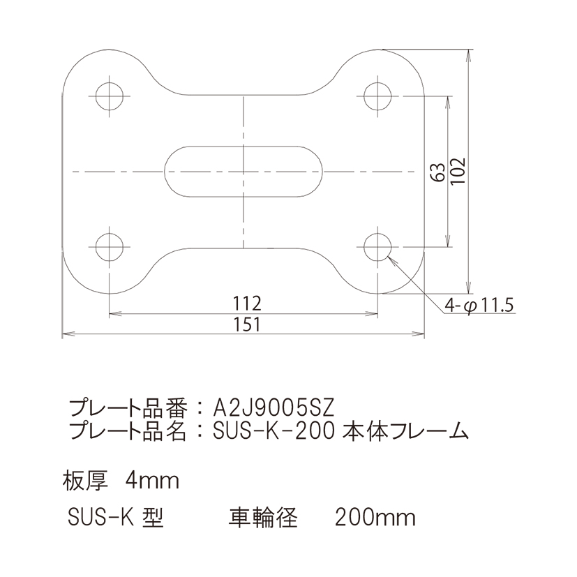 ユーエイ ステンレスキャスター固定車 150径ナイロン車輪 SUS-NK-150 期間限定 ポイント10倍 43EJ0gurxy,  その他DIY、業務、産業用品 - wrc.gov.sd