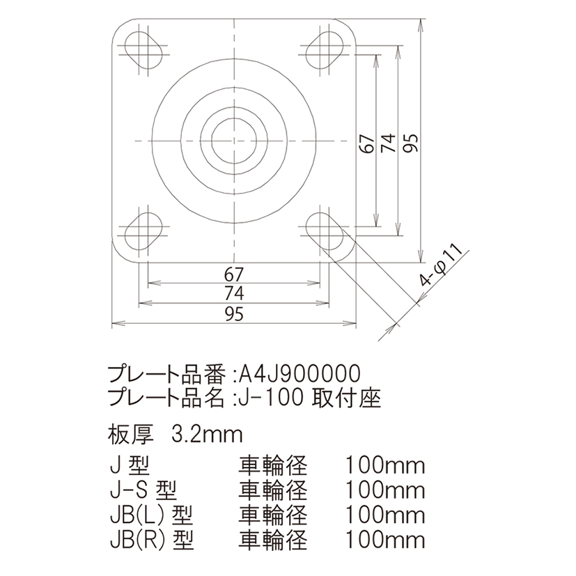 WJ-100S | 製品情報｜株式会社ユーエイ