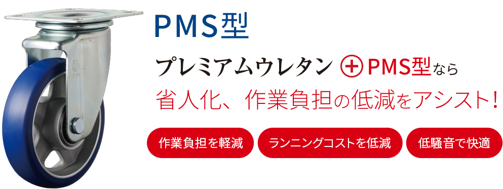 73%OFF!】 ユーエイ アルティメットウレタンキャスター 200径 自在 1個 品番